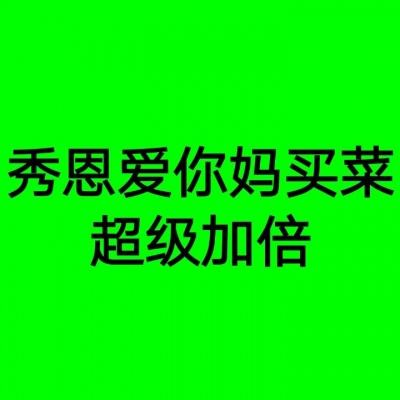 问剑变态版下载